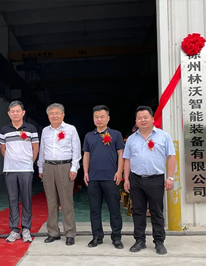 lwzn 林沃智能装备